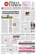 The New Indian Express-Hyderabad