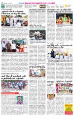 Villupuram Supplement