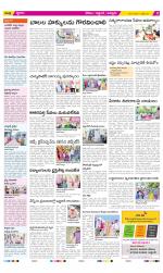 Prakasam Constituencies