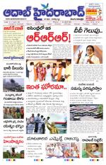 Aadab Hyderabad Main Pages