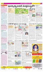 Nalgonda Constituencies