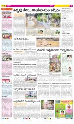 YSR Kadapa Constituencies