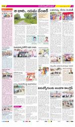 Medak Constituencies