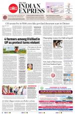 The New Indian Express-Vijayawada
