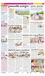 Ranga Reddy Constituencies