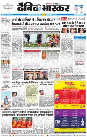 औरंगाबाद