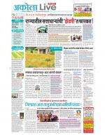 Akola Live
