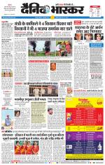 नागपुर-विदर्भ