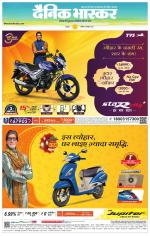 छतरपुर - टीकमगढ़ 