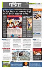 उत्तर प्रदेश