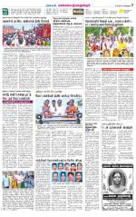 Kanchipuram-Chennai Supplement