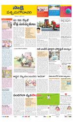 West Godavari District