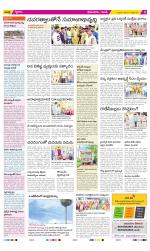 West Godavari Constituencies