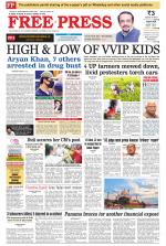Free Press - Indore Epaper Edition