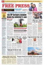 Free Press - Bhopal Epaper Edition