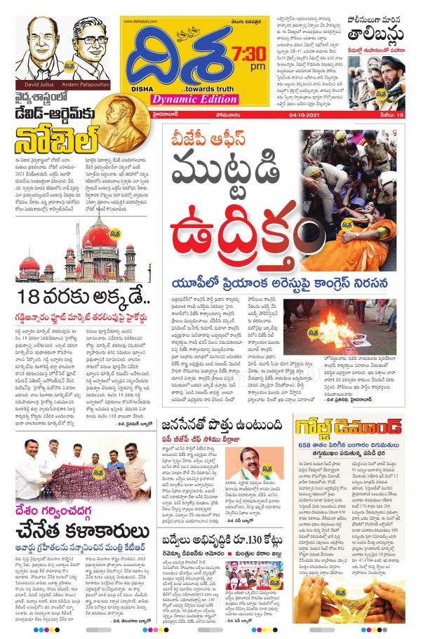 Business Today