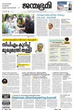 Kozhikode