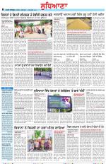 Punjabi Tribune (Ludhiana)