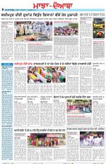 Punjabi Tribune (Majha/Doaba)