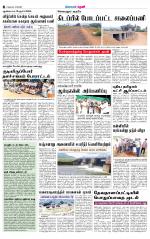 Theni-Madurai Supplement