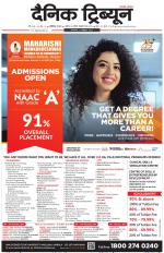 Dainik Tribune (Chandigarh)