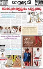 Kannur (includes Kasargod)