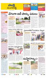 Sangareddy District
