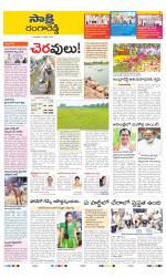 Ranga Reddy District