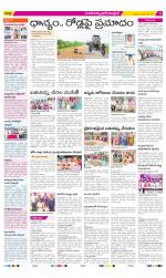 Medak Constituencies