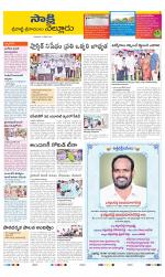 SPSR Nellore District