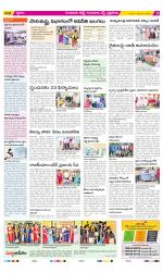 Guntur Amaravathi Constituencies