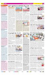 Krishna Constituencies