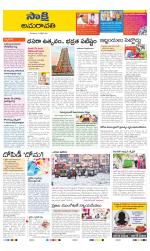 Vijayawada City