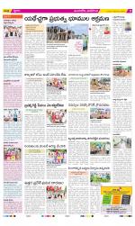 Vijayawada City Constituencies