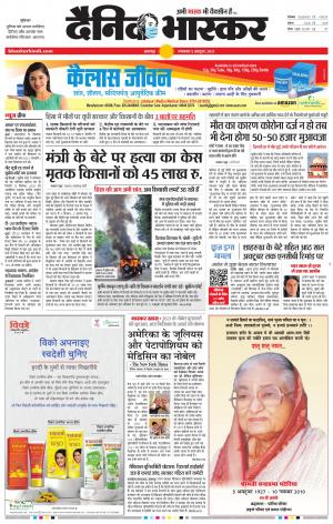 नरसिंगपुर