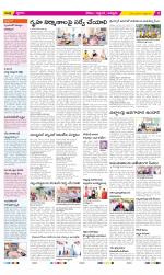 Prakasam Constituencies