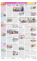 Srikakulam Constituencies