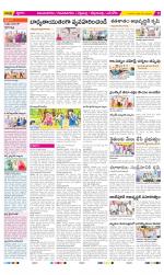 Vijayanagaram Constituencies