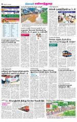 Nagai-Trichy Supplement