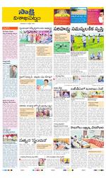 Visakhapatnam District - Old