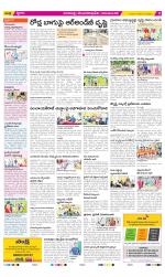 Visakhapatnam Constituencies Old