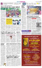 Tiruvellore-Chennai Supplement