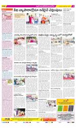 Nalgonda Constituencies