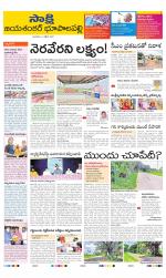 Jayashankar District