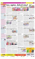 Hanamakonda Constituencies