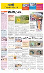 Hanamakonda District