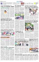 Nellai City-Tirunelveli Supplement
