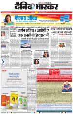 छत्रपति संभाजीनगर 