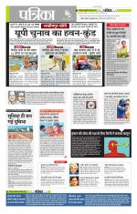 मध्य प्रदेश-छत्तीसगढ़