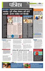 उत्तर प्रदेश